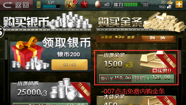 二战狙击单机版