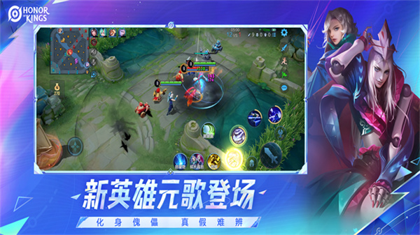 王者荣耀手游国际版