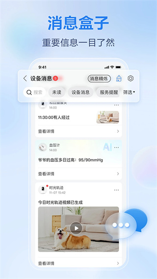 和家亲最新版
