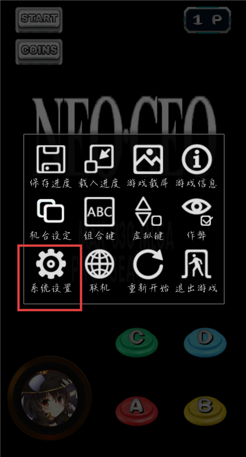 拳皇97