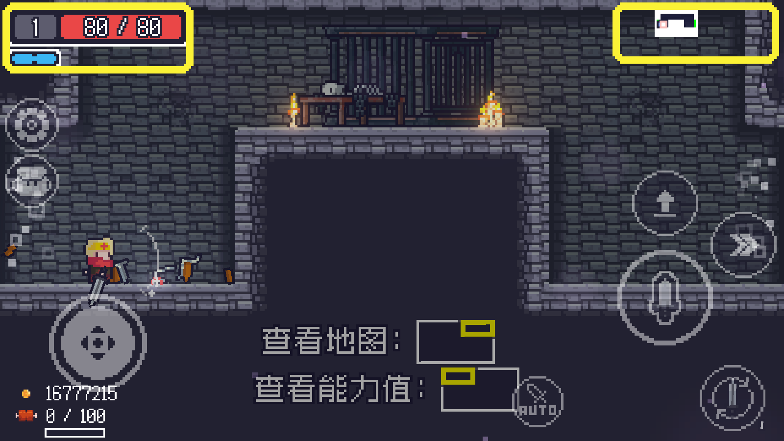 贪婪地牢游戏