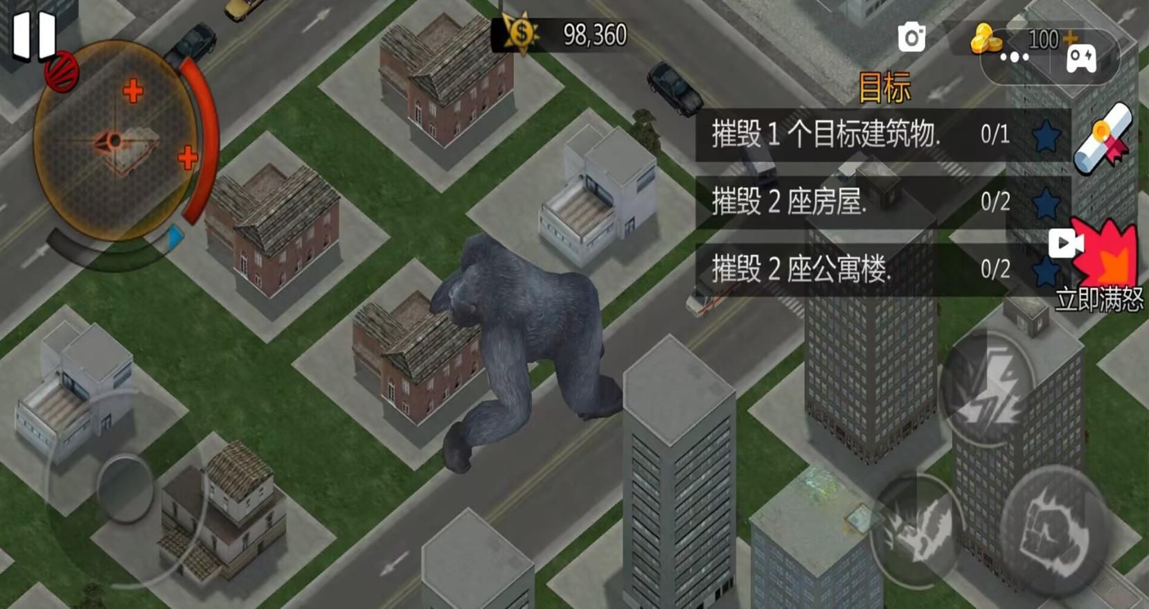 怪兽大破坏模拟器手机版