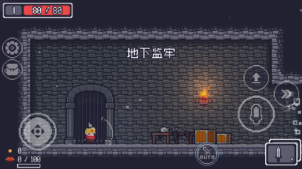 贪婪地牢内置菜单修改版下载(Dungreed)