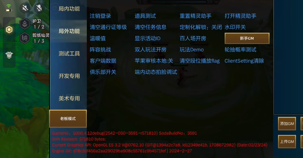 金铲铲