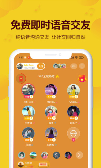 天聊