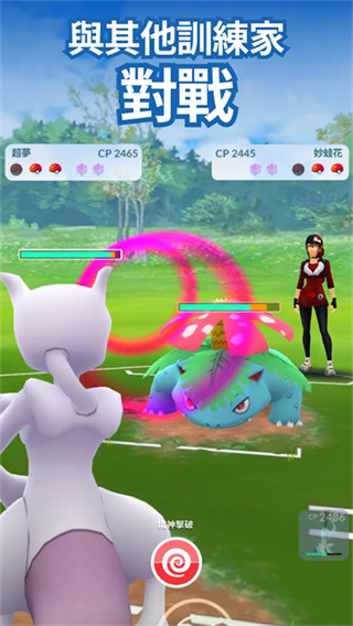 PokemonGo