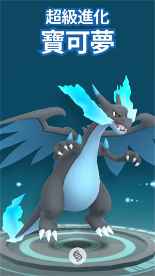 PokemonGo