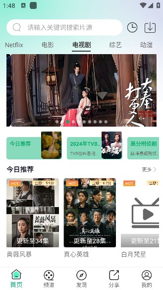 橘子视频app