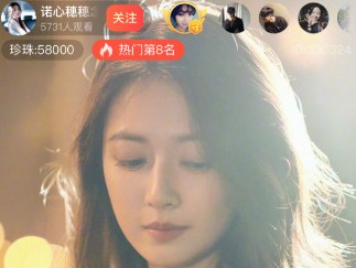 魅影直播