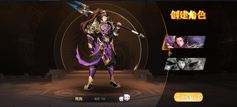 铜雀三国