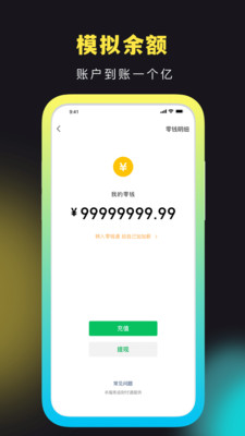 社恐快跑2026