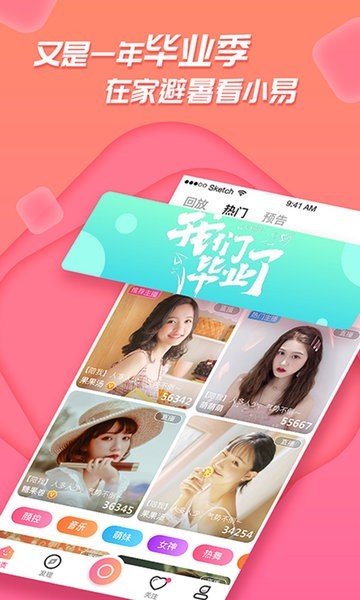 足迹最新版