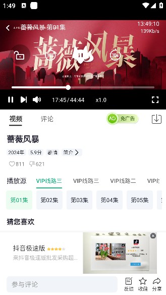 橘子视频app