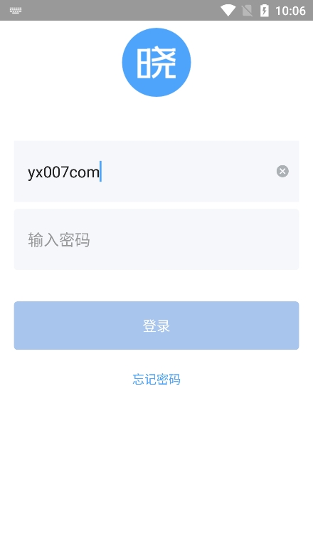 晓助手