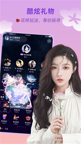 友玩陪玩免费版