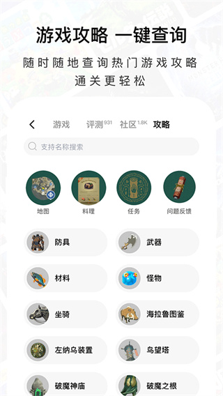 Jump社区免费版