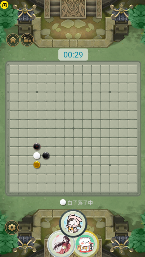 万宁五子棋2