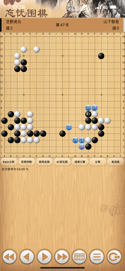 忘忧围棋