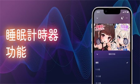 DLsiteSound