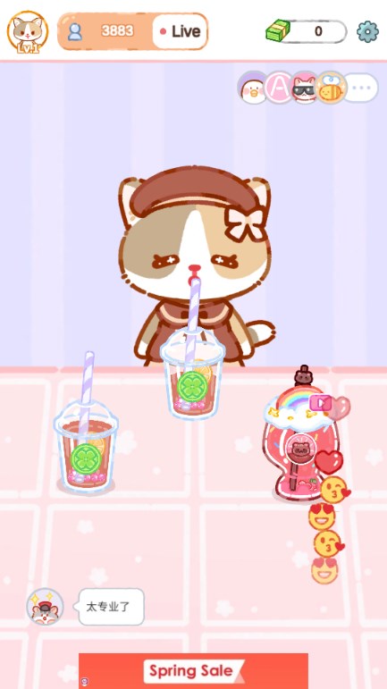 喵喵奶茶屋