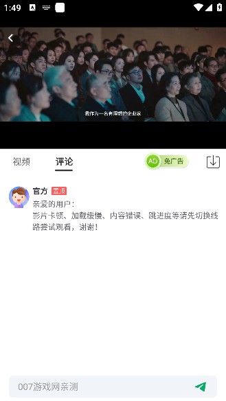 橘子视频app