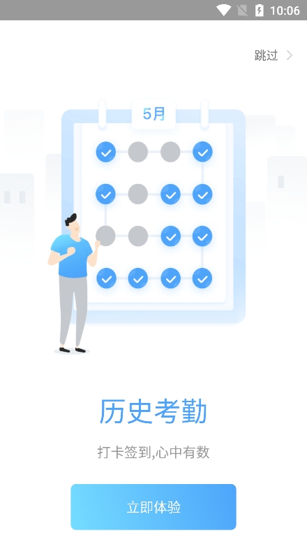 晓助手