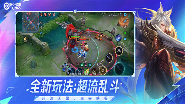王者荣耀手游国际版