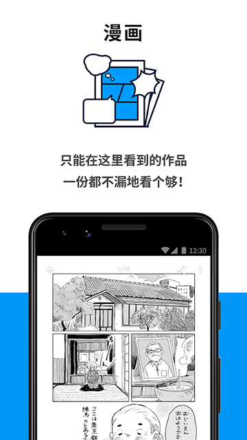 pixiv壁纸