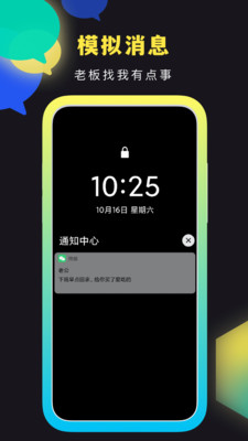 社恐快跑2026