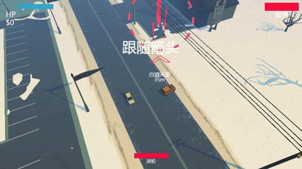 极速逃亡2汉化版