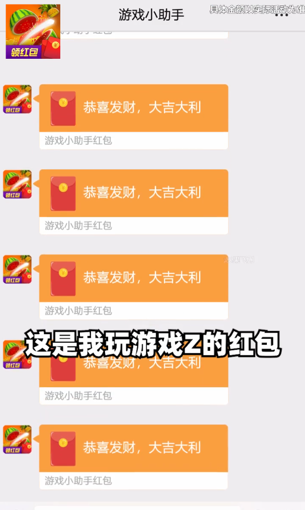 水果飞刀