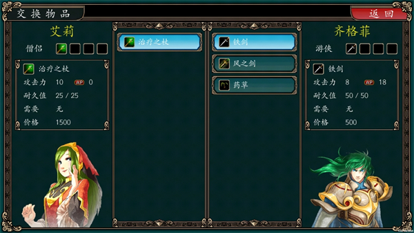 魔剑镇魂曲英雄之泪最新版