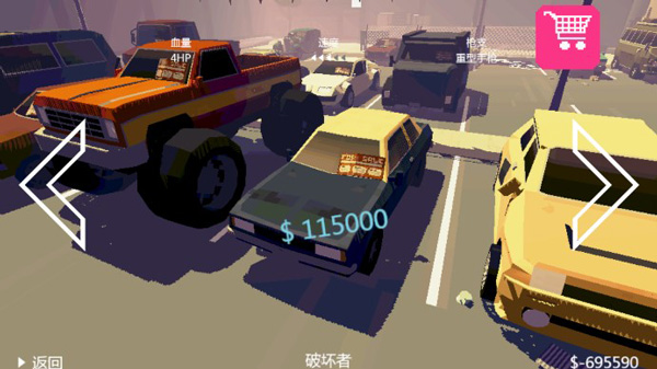 极速逃亡2汉化版