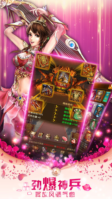 成人三国志