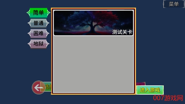 单人版森林冰火人