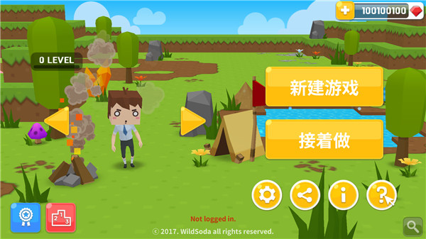生存大世界正版