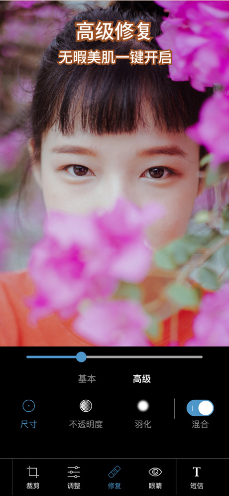 PhotoshopExpress免费版