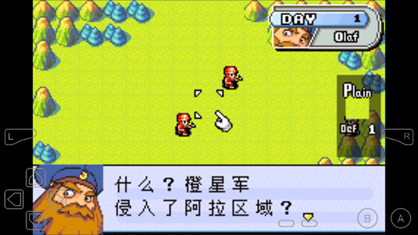 高级战争汉化版