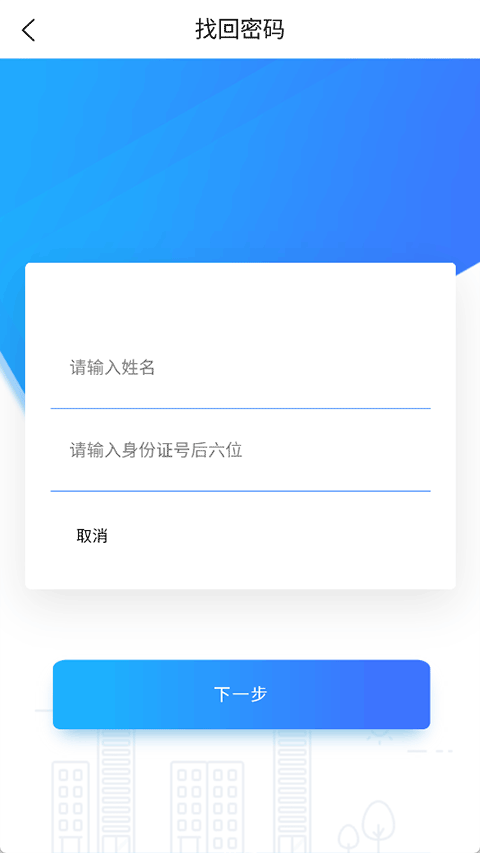 上海干部在线
