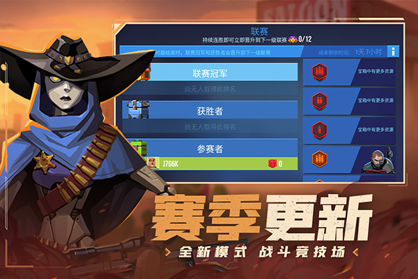 雷霆小分队游戏