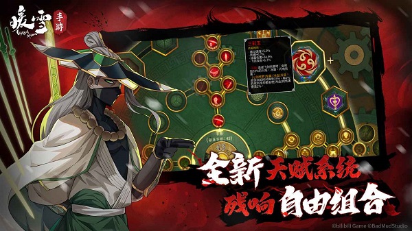暖雪手游免费版