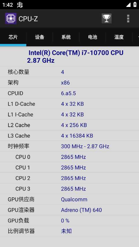 CPU-Z
