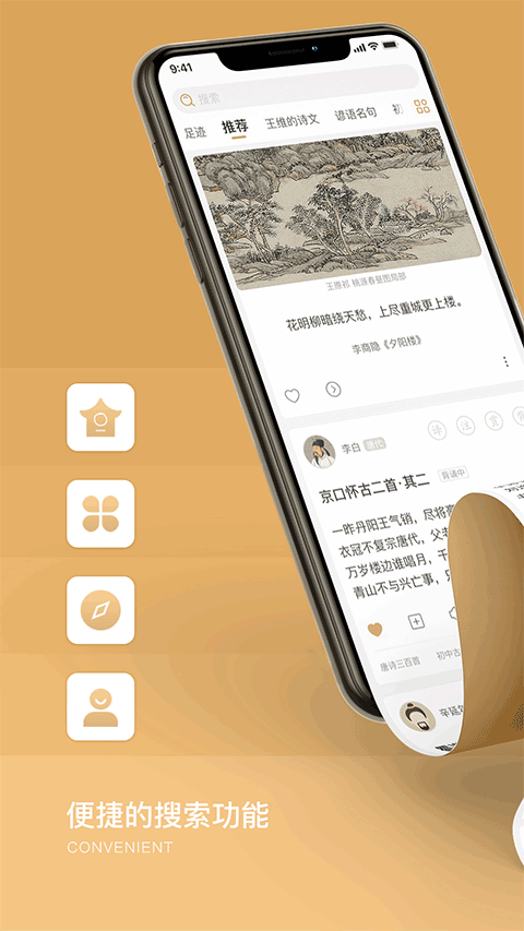 古文岛免费版