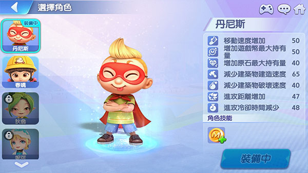 天天富翁2026