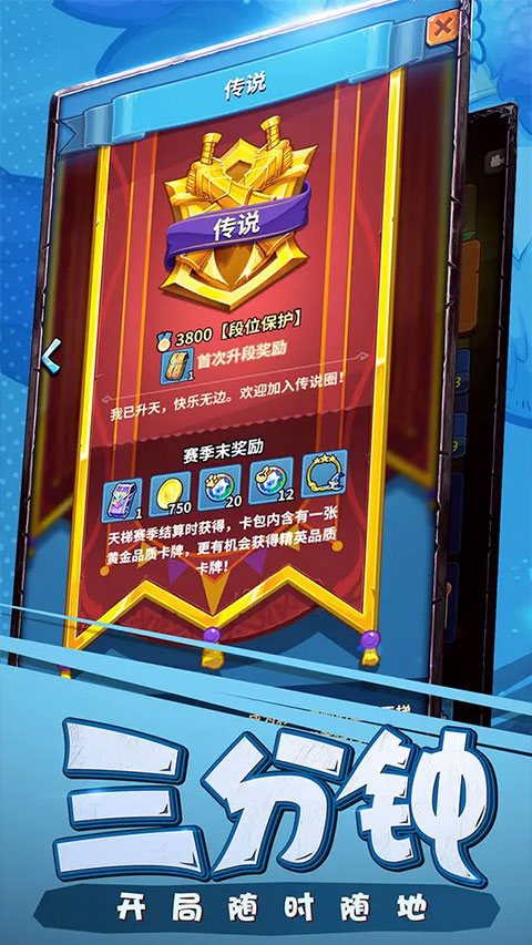 卡片怪兽2026