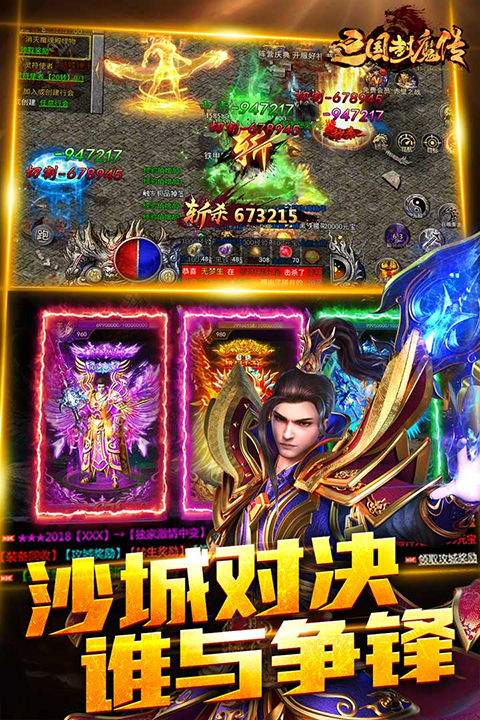 暗黑之城骷髅传奇