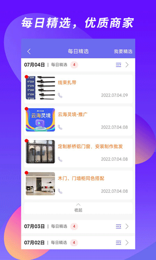 客源汇