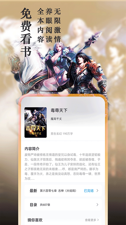 笔趣阁手机版