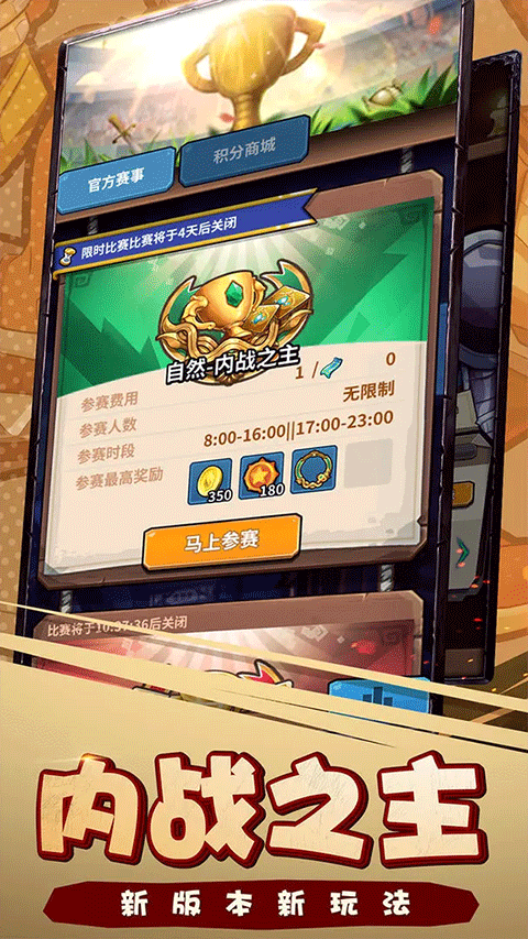 卡片怪兽2026