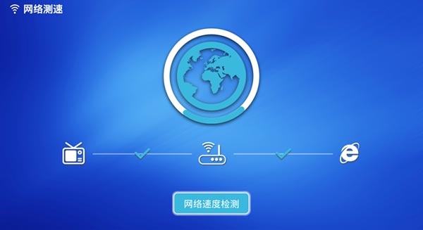 电视助手